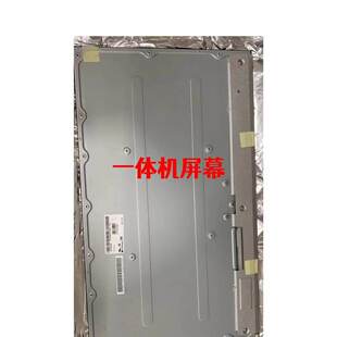 AOC一体机显示器U2790PQUPV U27N3C LM270PF1L01 MV270QUM 4k屏幕
