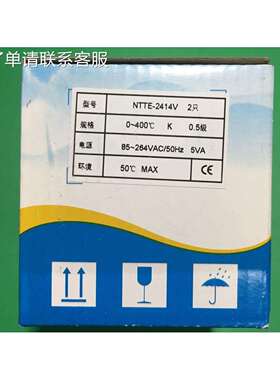 上海亿泰仪表nte -2000 2411V 2412V 2414V热转印机时间温度控制