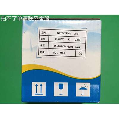 上海亿泰仪表nte -2000 2411V 2412V 2414V热转印机时间温度控制