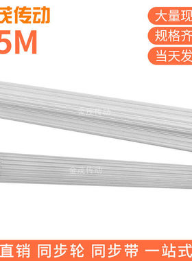 厂家直销S5M10-80齿同步带轮棒 200长度棒状同步轮齿轮条棒同步棒