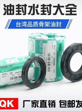 骨架油封 85x115x12 90x115x12 95x115x12 100x115x12 65x120x12