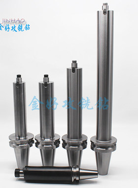 BT50面铣刀柄加工中心BT50-FMB22/27加长面铣刀柄50/63刀盘长刀柄