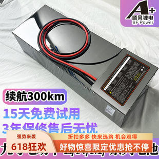 九号电动车锂电池直上N70/E80C/M95C/E100/Q80C大容量72V120AH