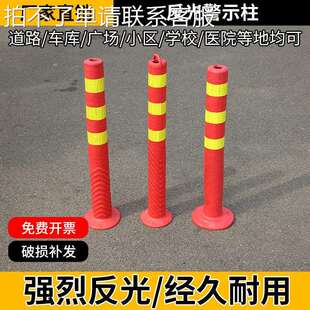 可移动警示柱标志杆隔离桩护栏交通设施路障反光防撞柱绕桩练车杆