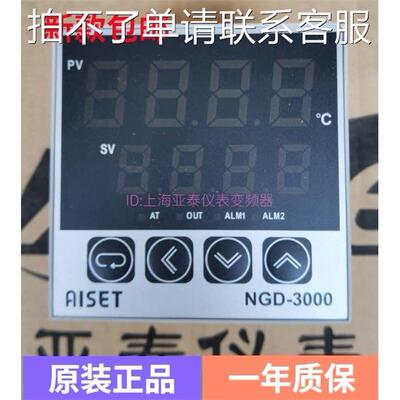 正品上海亚泰温控表NGD-3000 3410V-T NBD-3421V 3910I2 3412-1