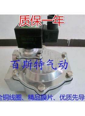 厂直销美国ASCO型直角电磁阀脉冲阀2.5寸 62  SCG353A051 G051