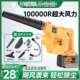 鼓充电式 吹风机锂电风机大功率工业小车型载吹灰家用吹雪机除尘器