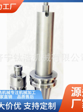 江西BT50-FMB22-100L平面铣刀柄加长粗细柄厂家直销格