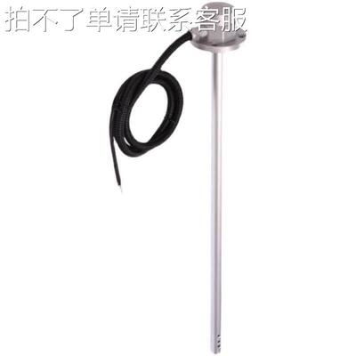 可截断电容式油位传感器方便使用汽车传感器智能油位计邮箱传感器