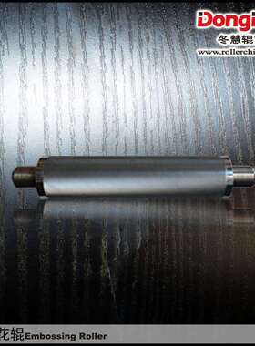 压花辊厂家直销高质价比冲压花辊压花辊冬慧N216