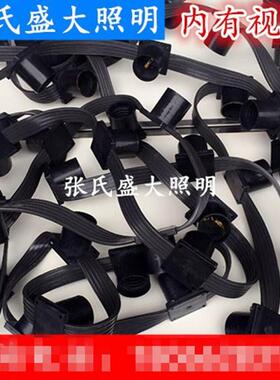 婚庆装饰白色黑灰室内跑马灯带E27灯泡景观灯红色舞台T台KT背景板