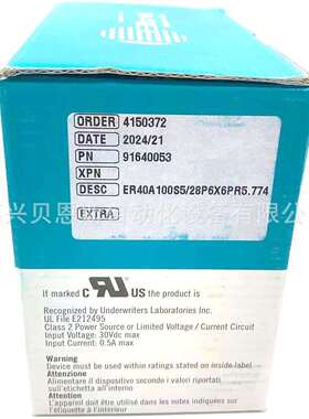 EL40A100S8/24P6X3PR5 ER40A100S5/28P6X6PR5.774意尔创编码器