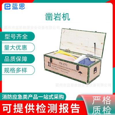 万亿国债水泥岩石钻孔破碎机手持式内燃凿岩机多用途混凝土破碎镐