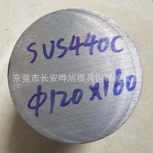 东莞发货 SUS440C圆钢 直径120mm的SUS440C不锈钢棒切割