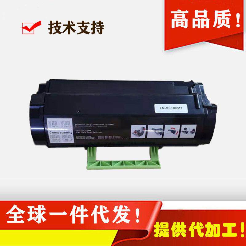 适用利盟M3150粉盒XM3150硒鼓XM3150H墨盒骨架利盟碳粉