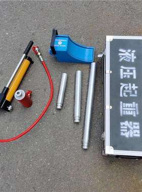 QFB10T液压起重器 中矿物资供应QFB5T结构合理 矿用液压起重器