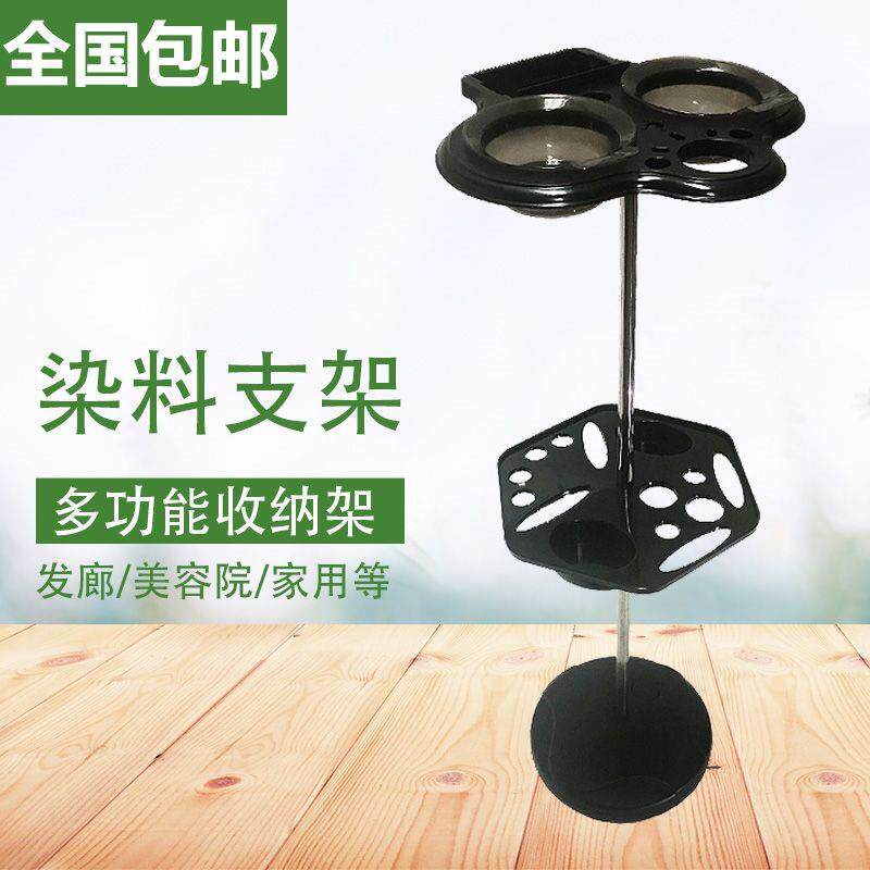美发染发支架工具支架焗油染膏支架发廊烫发支架 美发染碗车推车