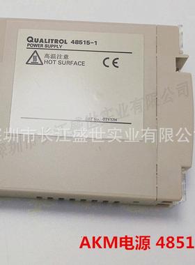 QUALITROL电源AKM48515-1
