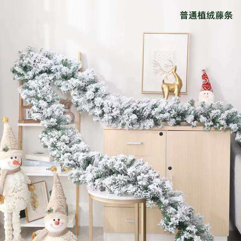 雪松落雪圣诞树植绒装饰藤条白色枝叶m雪松圣诞节挂枝藤条加密