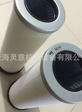 202EAU6013油分芯油气分离器滤芯202EAU6013 英格索兰空压机 配件