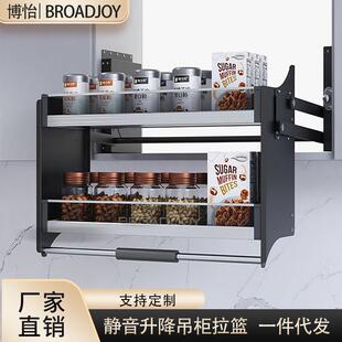 厨房吊柜下拉式升降拉篮厨柜缓冲阻尼置物架厨房收纳 厂家直销
