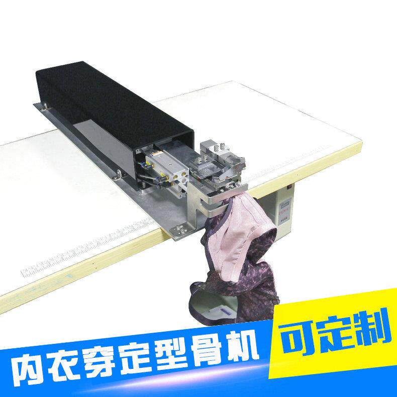供应穿鱼鳞骨机 多规格穿胶骨机 穿鱼龙骨机 鱼龙骨自动化设备