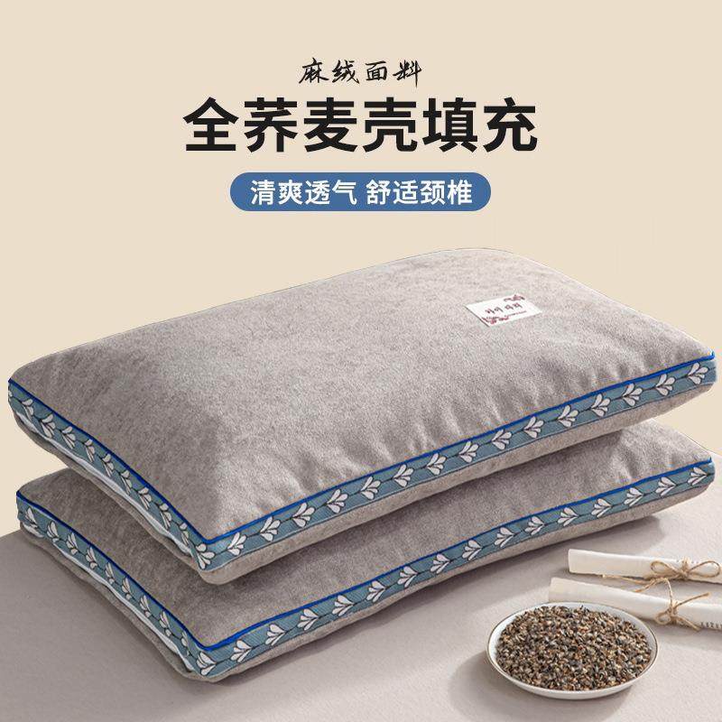 纯荞麦壳枕头单人一只装护颈椎助睡眠男女宿舍荞麦皮硬枕芯带枕套