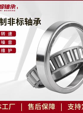 供应英制非标特大圆锥滚子轴承 HM266449TD/10轴承