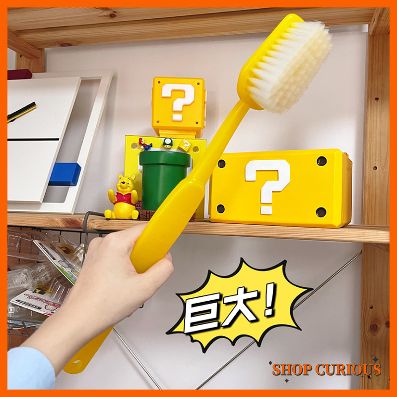 【奇妙商店】巨型牙刷造型浴刷 可爱洗澡刷搓澡刷 软毛去角质