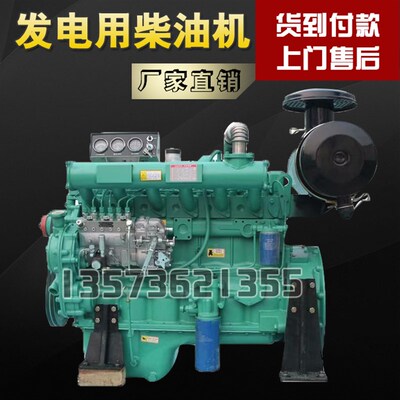 潍坊潍柴R6105/6110/6113柴油发动机75千瓦100/120/150KW发电机组