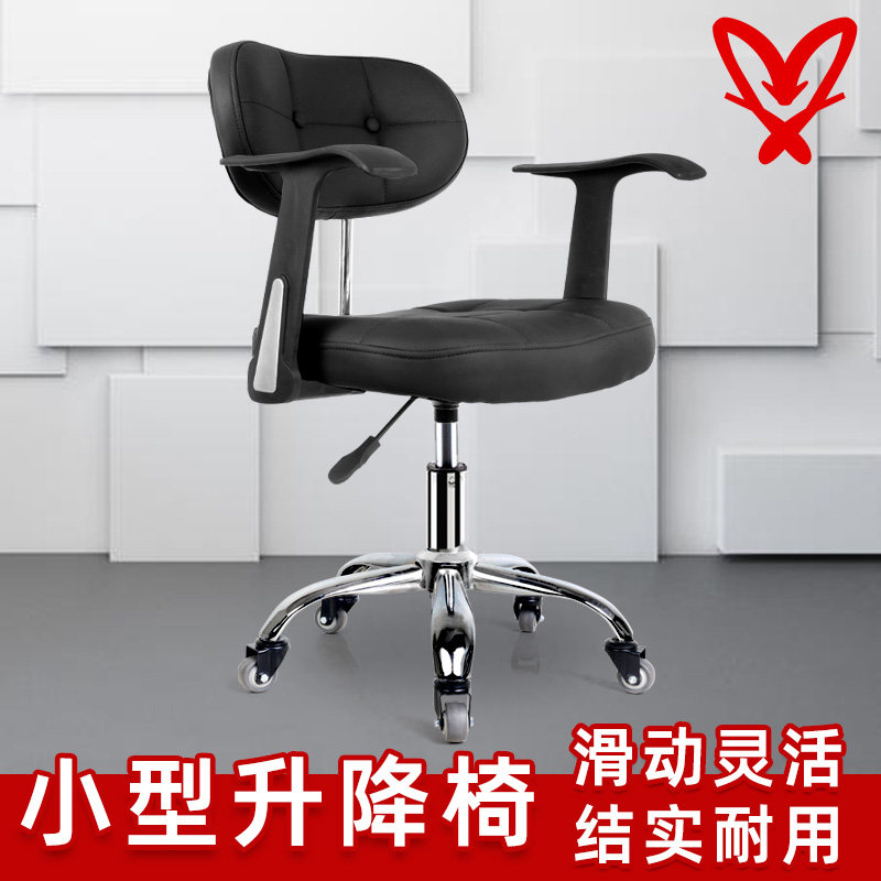 小型电脑椅家用舒适久坐儿童学习代步用万向轮升降旋转美甲办公椅