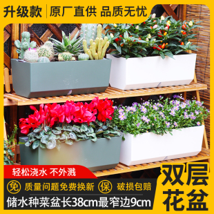 懒人自动吸水花盆阳台家用种菜种花新款长方形塑料花槽种植盆菜盆