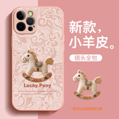 适用苹果12promax手机壳新款 女12马年小羊皮iphone12pro保护套max镜头全包防摔iphone12壳红色本命年高级感