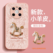 镜头全包mate40pro 适用华为mate40手机壳新款 女马年小羊皮mate40pro保护套 防摔红色壳高级感本命年