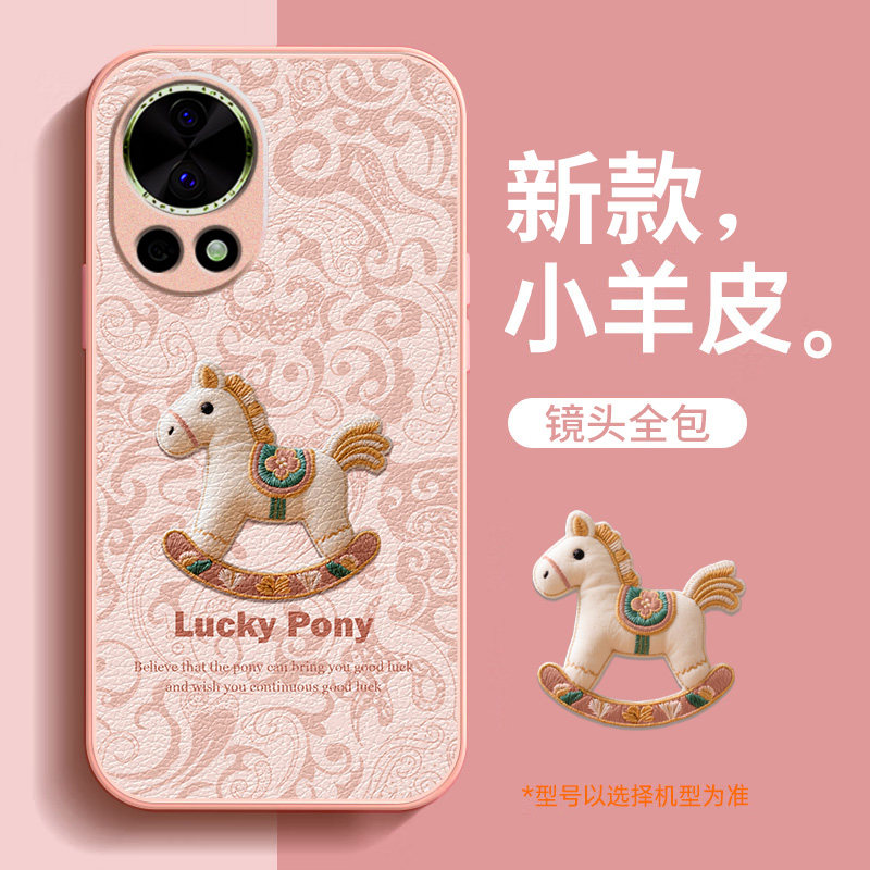 适用华为nova12pro手机壳新款女马年小羊皮nova12保护套pro镜头全包防摔壳红色液态高级感本命年,3C数码配件,手机保护套/壳,淘宝优惠券,粉丝福利购,淘宝优惠卷
