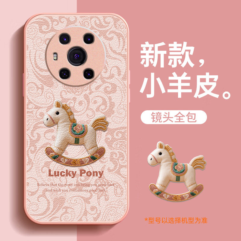 适用荣耀magic3手机壳新款女马年小羊皮magic3pro保护套华为honor镜头全包防摔红色壳高级感本命年液态2026,3C数码配件,手机保护套/壳,淘宝优惠券,粉丝福利购,淘宝优惠卷
