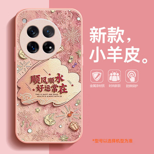 2026马年新款,全包镜头金属漆小羊皮