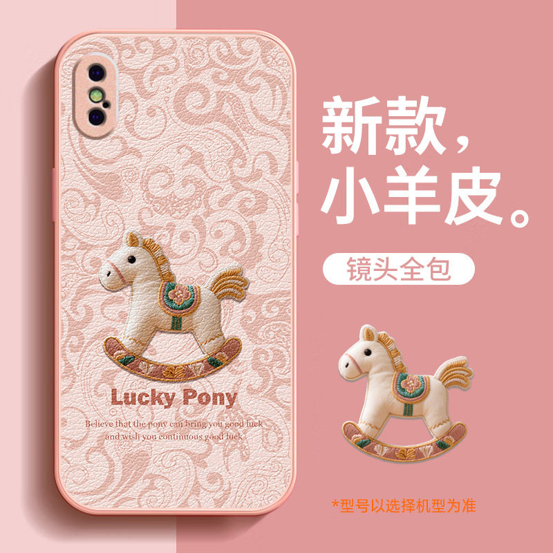 适用苹果xsmax手机壳新款xs女马年小羊皮iphonexs保护套max镜头全包iphonex防摔红色壳xr高级感本命年2026,3C数码配件,手机保护套/壳,淘宝优惠券,粉丝福利购,淘宝优惠卷