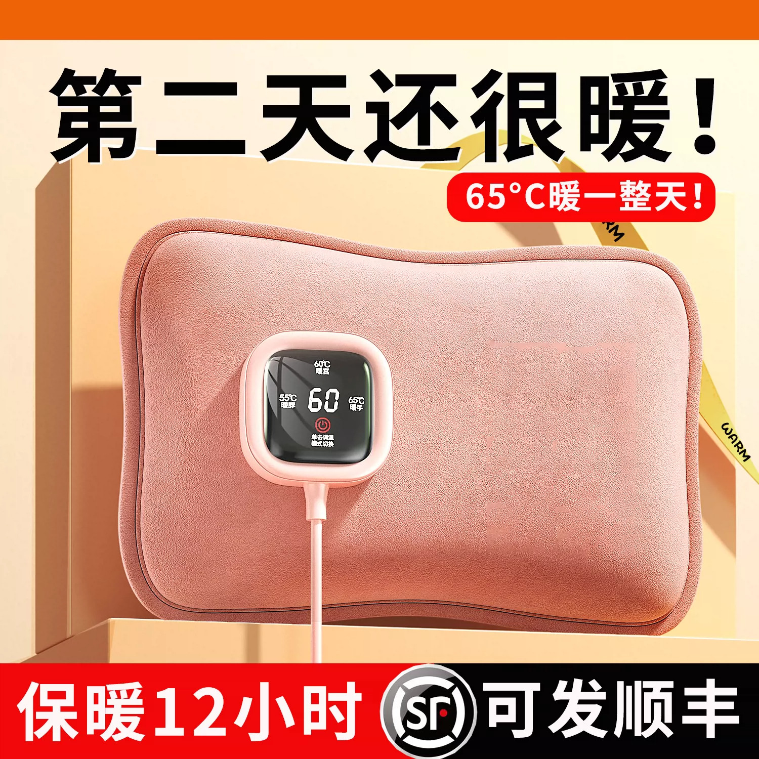 2026新款暖手袋暖手宝暖宝宝充电款无水热水袋防爆毛绒暖水袋女生用随身便携暖袋电暖宝神器暖脚宝神器