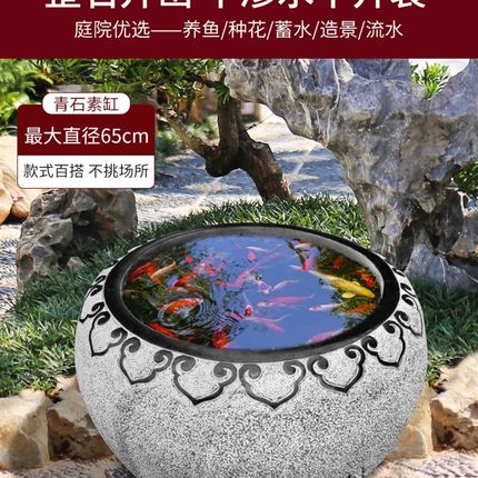 艺树人生石雕荷花鱼缸花盆青石仿古水缸庭院流水石头大缸养鱼门海