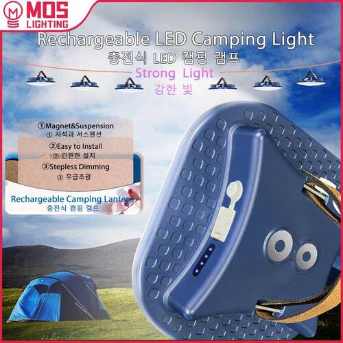 MOSLIGHTING Rechargeable Camping Strong Light Magnet Zoom To