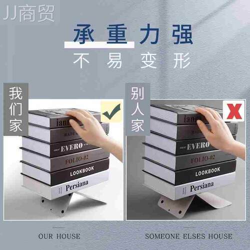 Lconcise style bookends desktop metal book stand金属书立书架