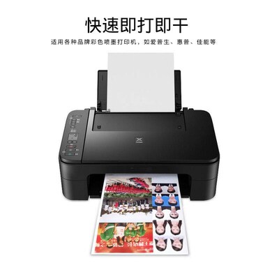 Rubber magnetic 567 inch A4A3 water-based color ink jet prin
