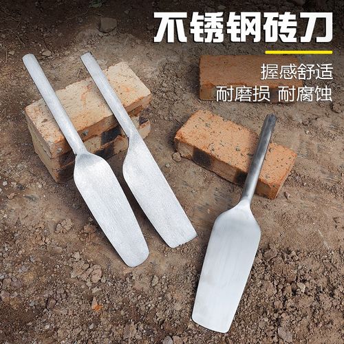 砖刀不锈钢砌刀龙献砖刀泥刀泥工刀灰瓦刀瓦匠瓦工工具砌墙刀瓦刀
