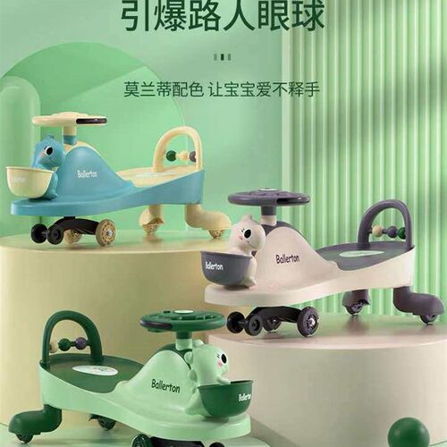 New chldrens twst car slp car unversal wheel by boys and gr