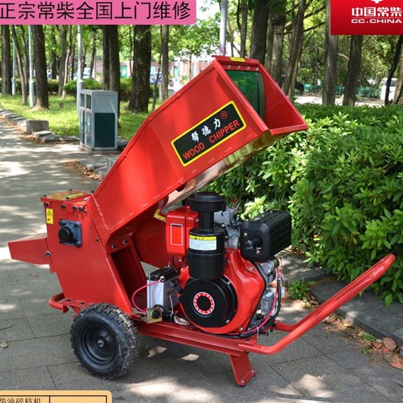 小型树枝粉碎枝机电动木材家用移动汽柴油秸秆蔬菜柴果杂草园林叶,农机/农具/农膜,林业机械,淘宝优惠券,粉丝福利购,淘宝优惠卷