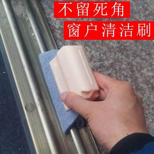 Gap Cleaning Brush, Window Groove Cleaning Brush, Bathroom F