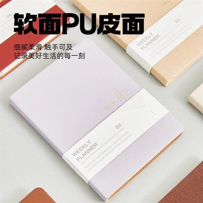 年历本2025 monthly weekly planner b6 calendar book计划本文艺