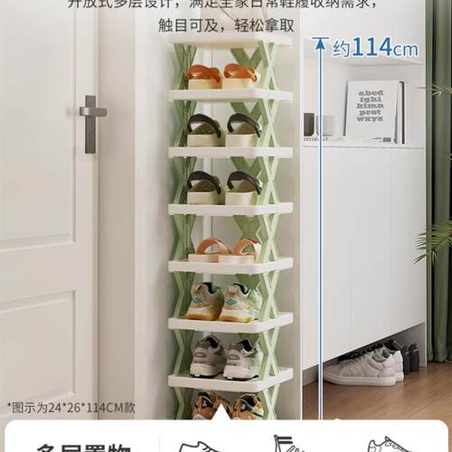 assembly Shoe Rack Shelf Storage Organizer Cabinet shoes鞋柜