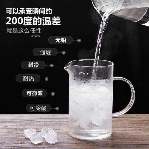 glass measuring cup with scale water glass household baking